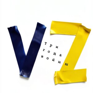 Freedom Letters Russian History Biography Kindle Book-0