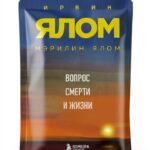 Bombora Russian Biography Kindle eBook Digital Reading-0