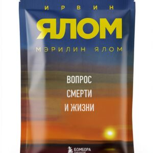 Bombora Russian Biography Kindle eBook Digital Reading-0