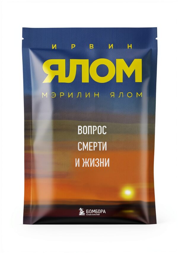 Bombora Russian Biography Kindle eBook Digital Reading-0