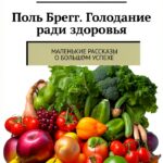 Ridero Russian Biography Kindle eBook 188 Pages-0