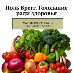 Ridero Russian Biography Kindle eBook 188 Pages-0