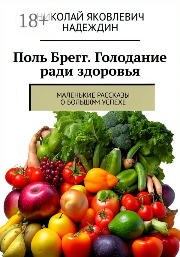 Ridero Russian Biography Kindle eBook 188 Pages-0