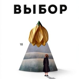 Mann Ivanov Ferber Russian Biography Kindle eBook Memoir-0