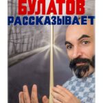 Bombora Russian Biography Kindle eBook Memoir Readers-0