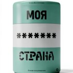 MEDUSA PROJECT Russian Biography Kindle eBook History-0