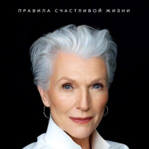 Bombora Russian Biography Self Help Kindle eBook-0