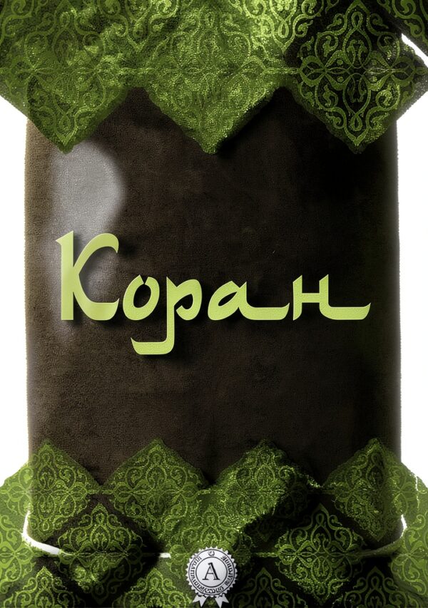 Strelbytskyy Multimedia Publishing Russian Biography Kindle-0