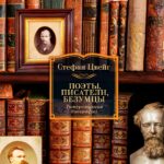 Azbuka Russian Biography Kindle eBook Digital Reading-0