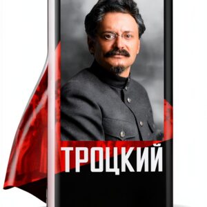 AST Russian Biography Kindle Ebook Political Leaders-0