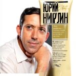 AST Russian Biography Kindle eBook Actor Entertainer Life-0