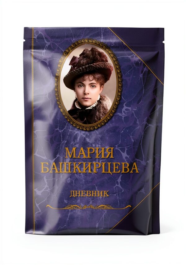 Zakharov Russian Biography Kindle eBook Historical Account-0