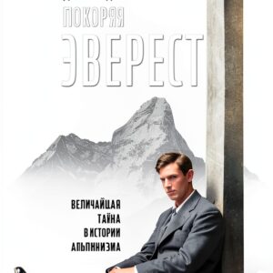 AST Russian Biography Kindle eBook Author Memoir Readers-0